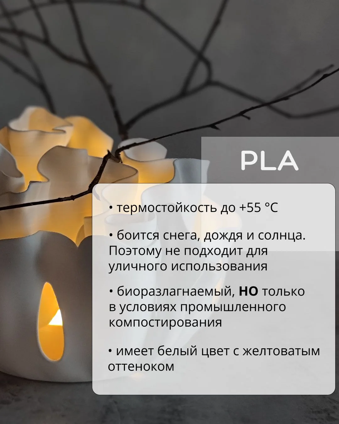 Светильник/ органайзер/ ваза Tremella - миниатюра 7