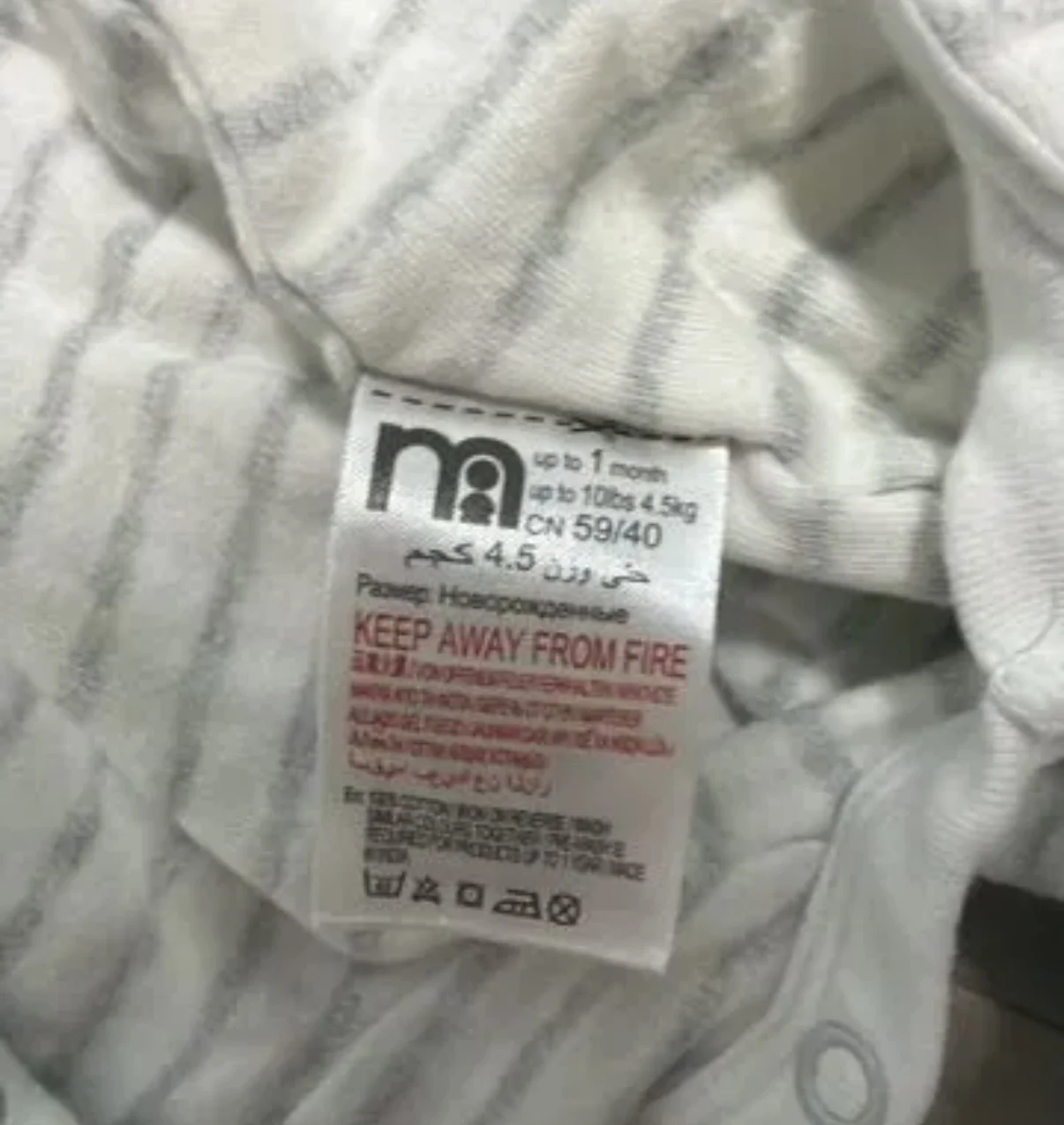 Одежда 0-3, 0-1 мес mothercare, carrot, bossa nova - миниатюра 3