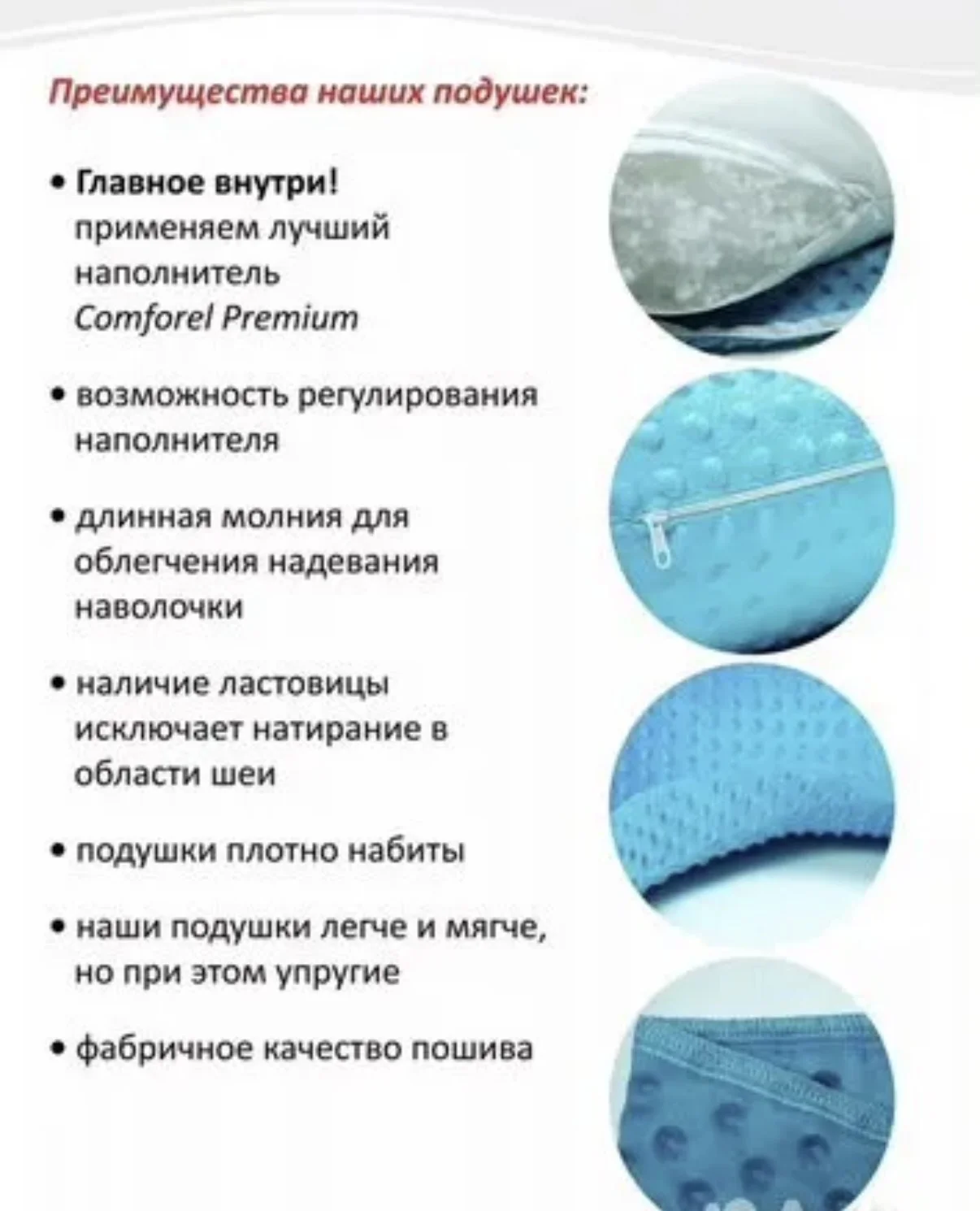 Подушка для беременных 35х340 U-образной формы - миниатюра 8