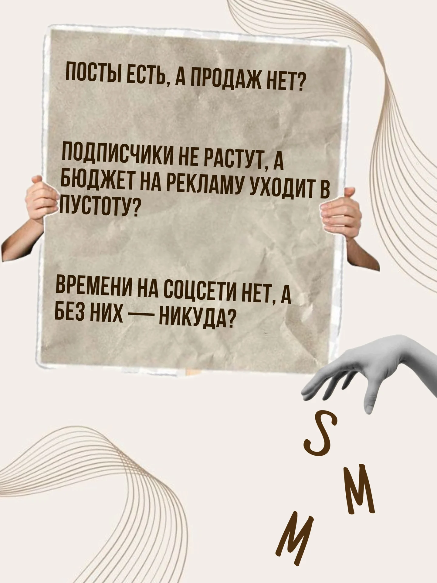 СММ- специалист, продвижение, SMM - миниатюра 2