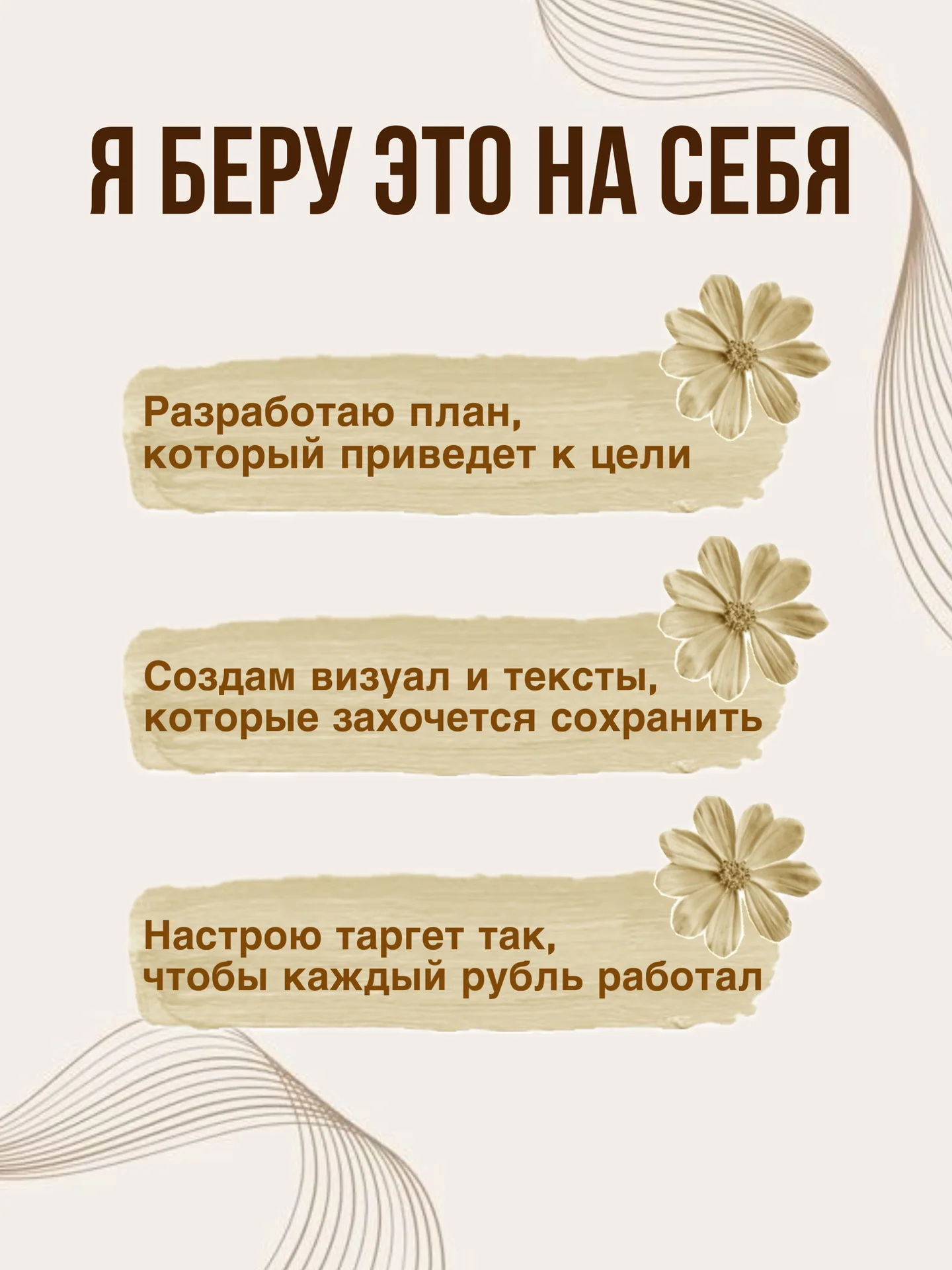 СММ- специалист, продвижение, SMM - миниатюра 3