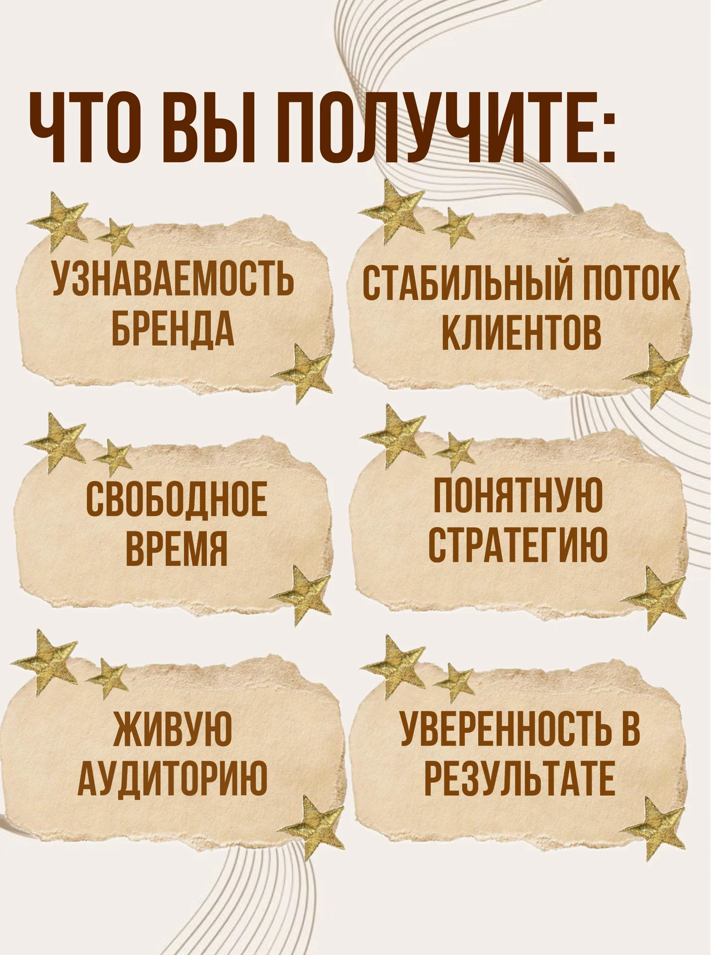 СММ- специалист, продвижение, SMM - миниатюра 4