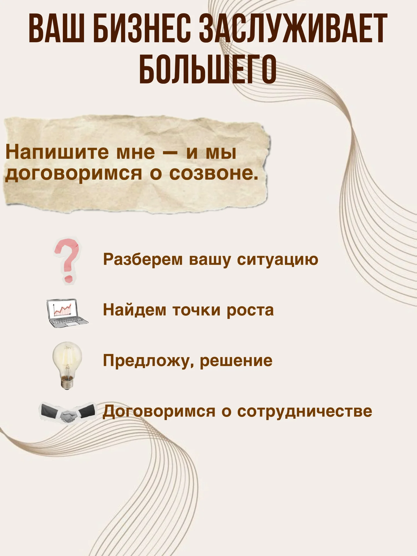 СММ- специалист, продвижение, SMM - миниатюра 5