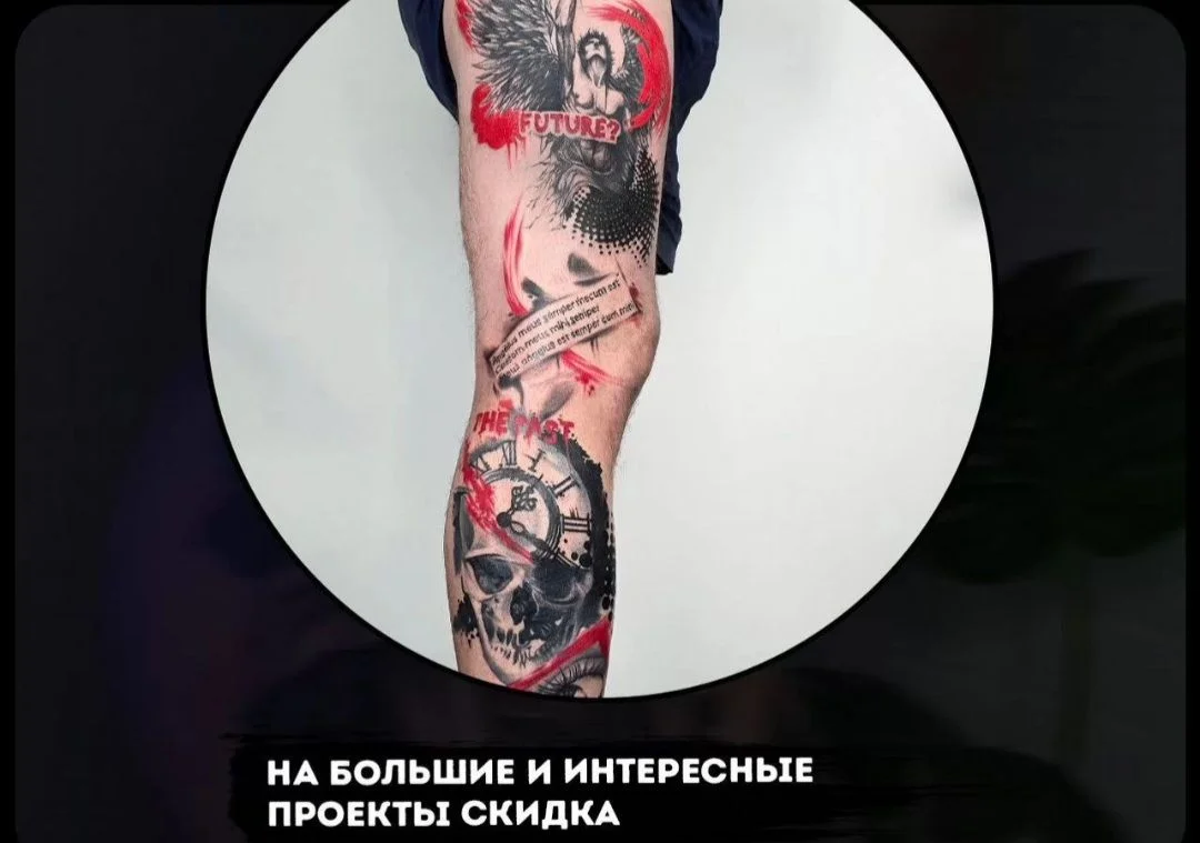 Тату Санкт-Петербурга - миниатюра 5