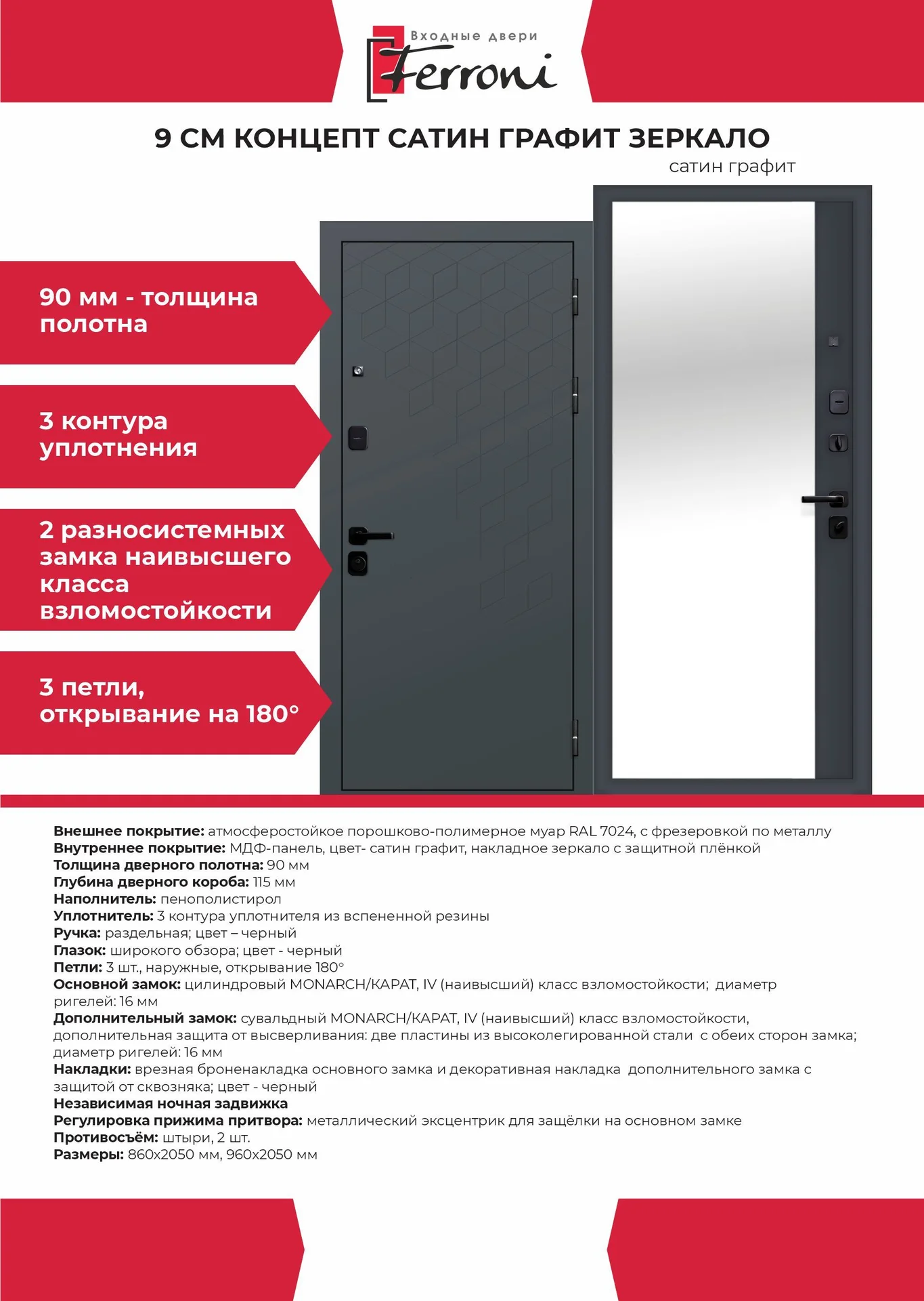 Двери входные - миниатюра 16