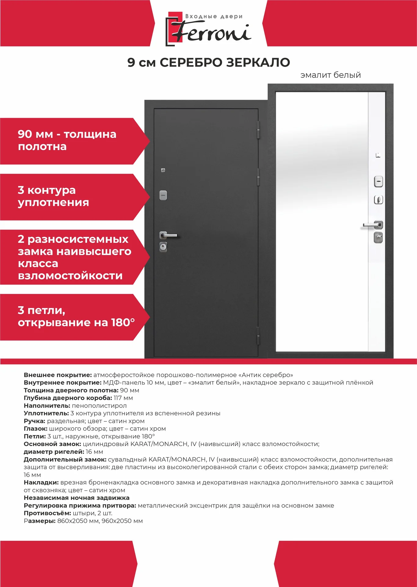 Двери входные - миниатюра 20