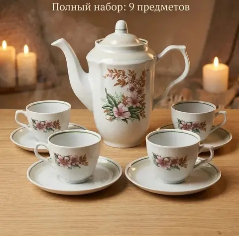 чайный набор