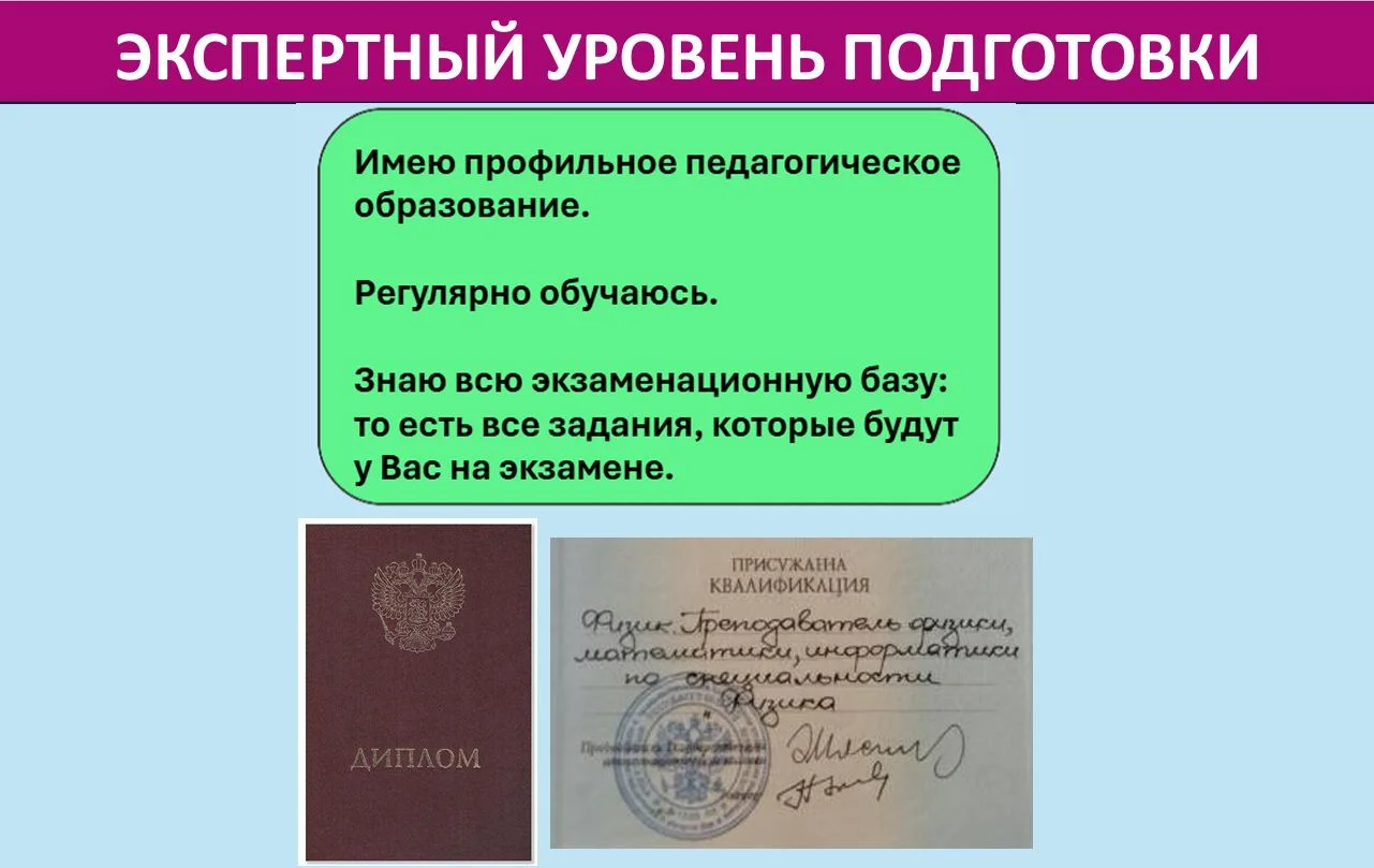 Репетитор по математике с нуля - миниатюра 3