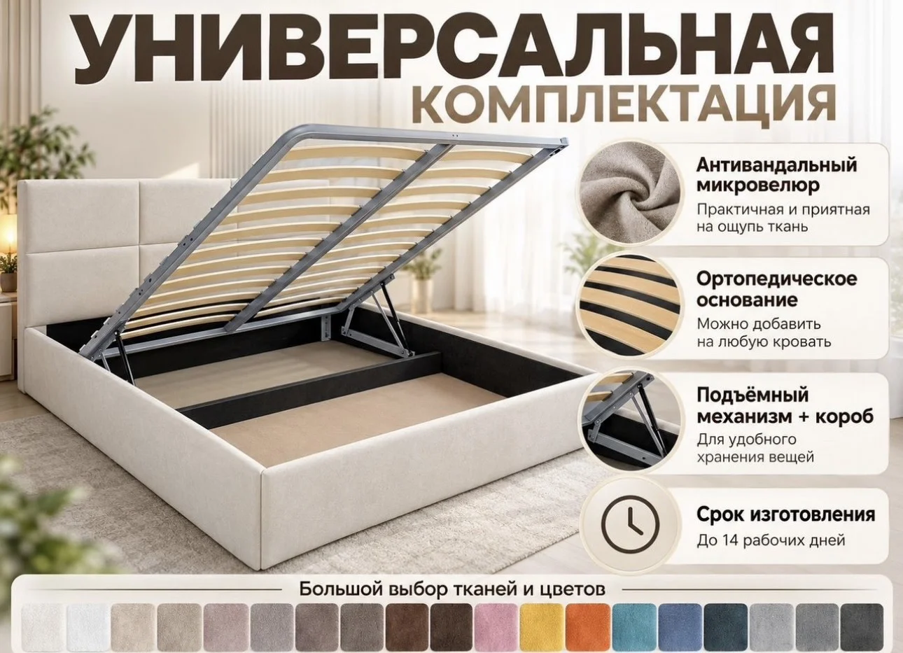 Кровать двуспальная - миниатюра 2