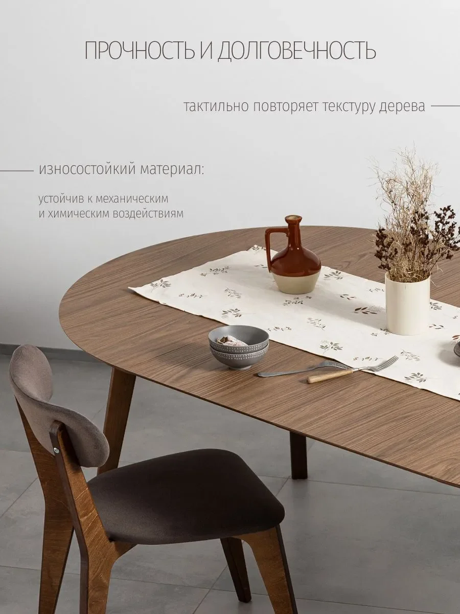 Стол кухонный раздвижной, круглый, стол обеденный, - миниатюра 4