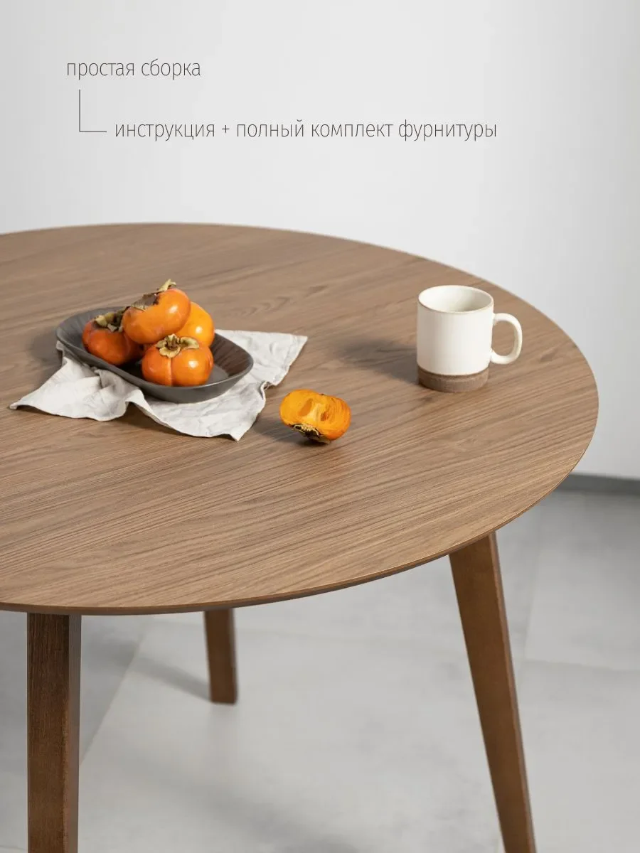 Стол кухонный раздвижной, круглый, стол обеденный, - миниатюра 6