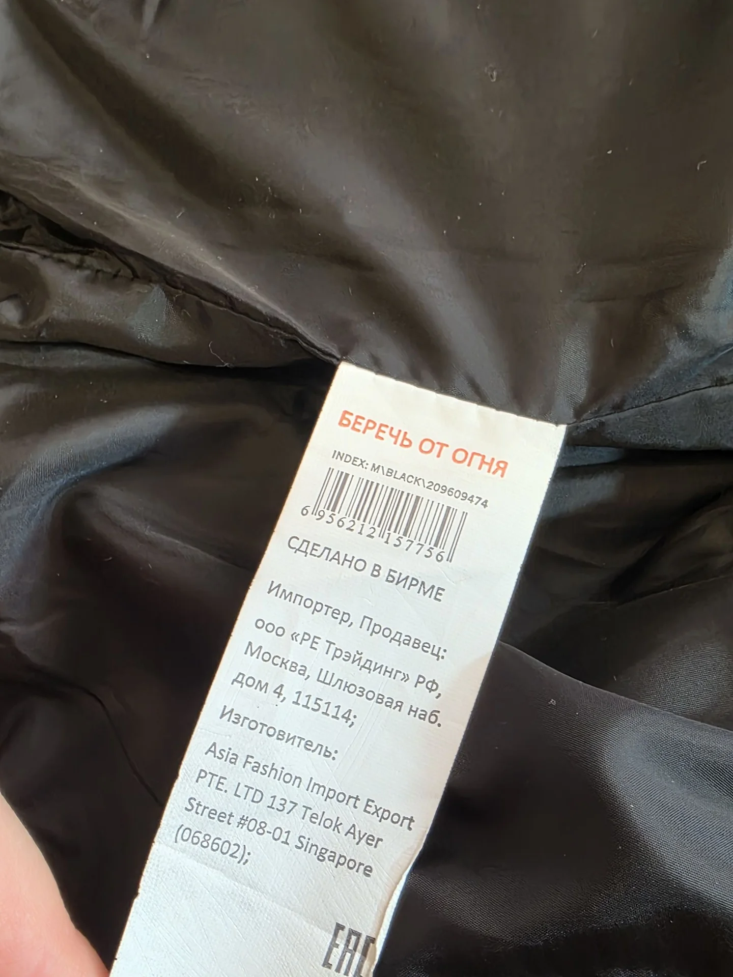 ​Куртка Cropp из экокожи с лампасами - миниатюра 6