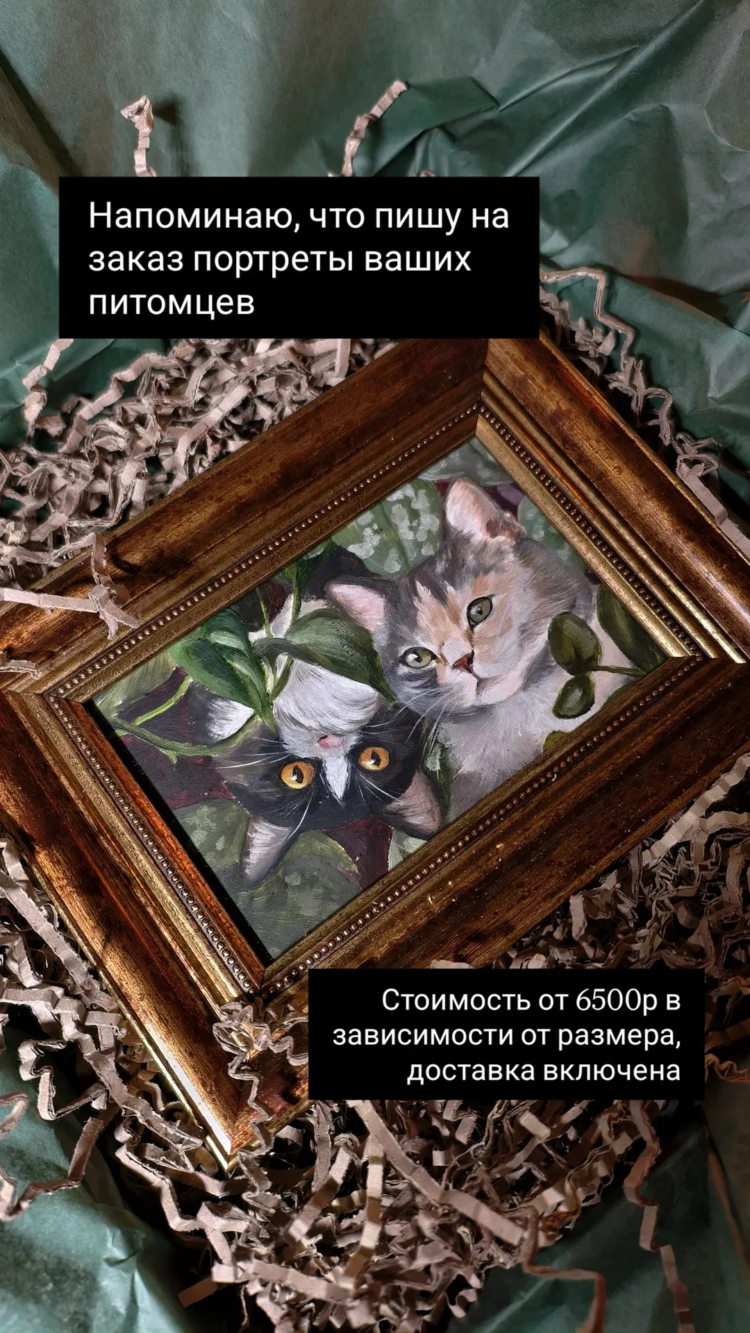 Портрет питомца, масло - миниатюра 6