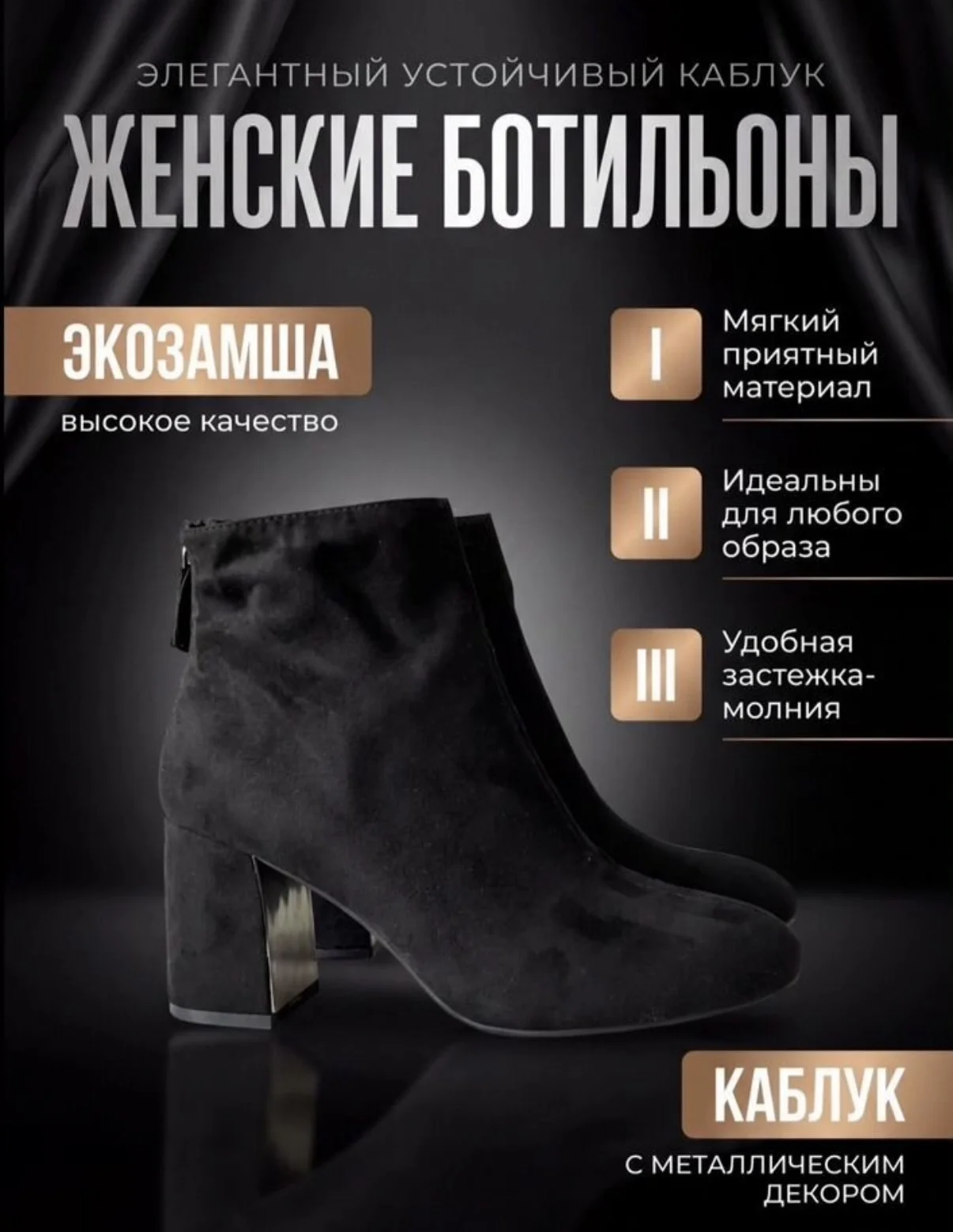 женские ботильоны, 39 размер, Stradivarius - изображение 1