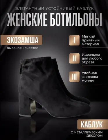 женские ботильоны, 39 размер, Stradivarius