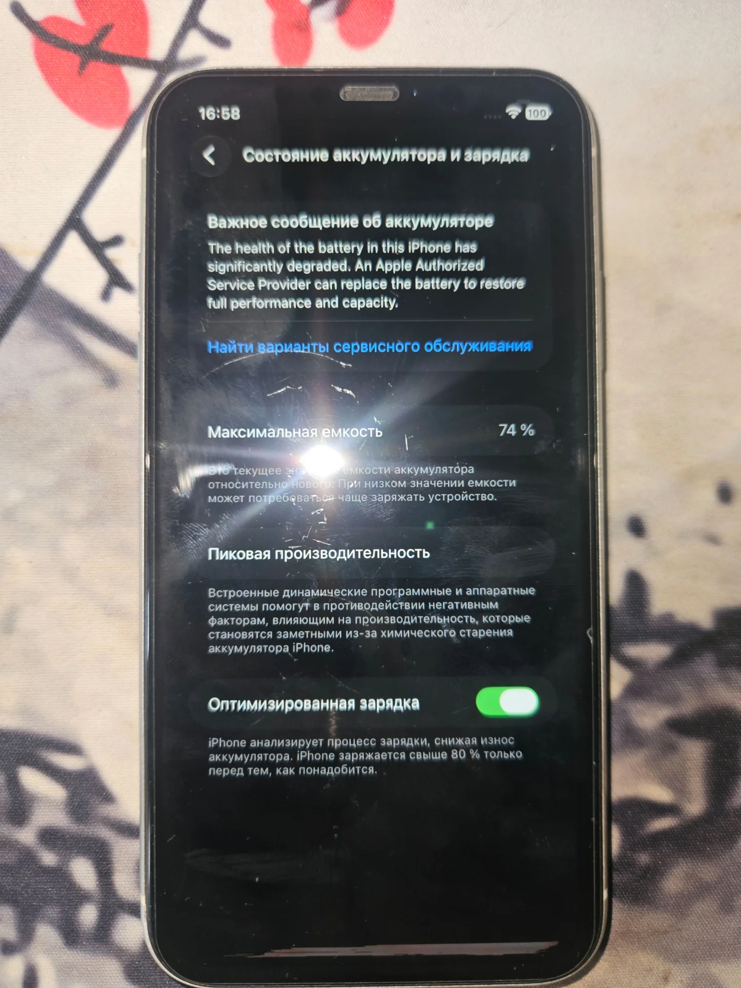 iPhone 11 128gb - миниатюра 4