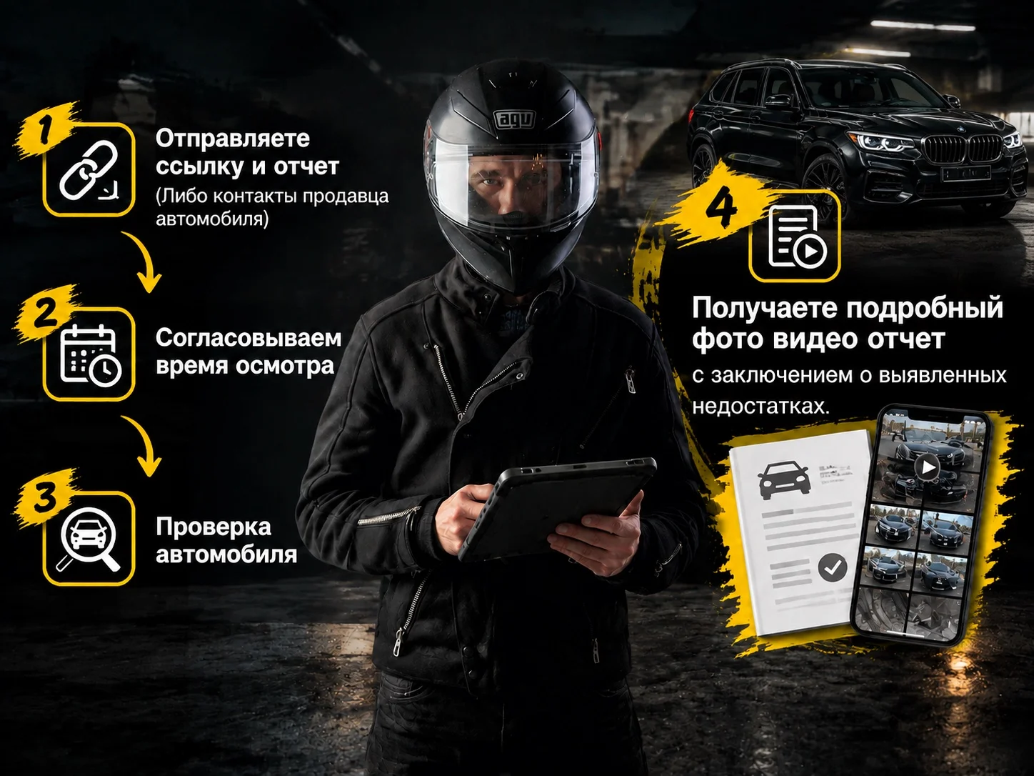 Автоподбор Томск / Эндоскопия / Диагностика - миниатюра 2