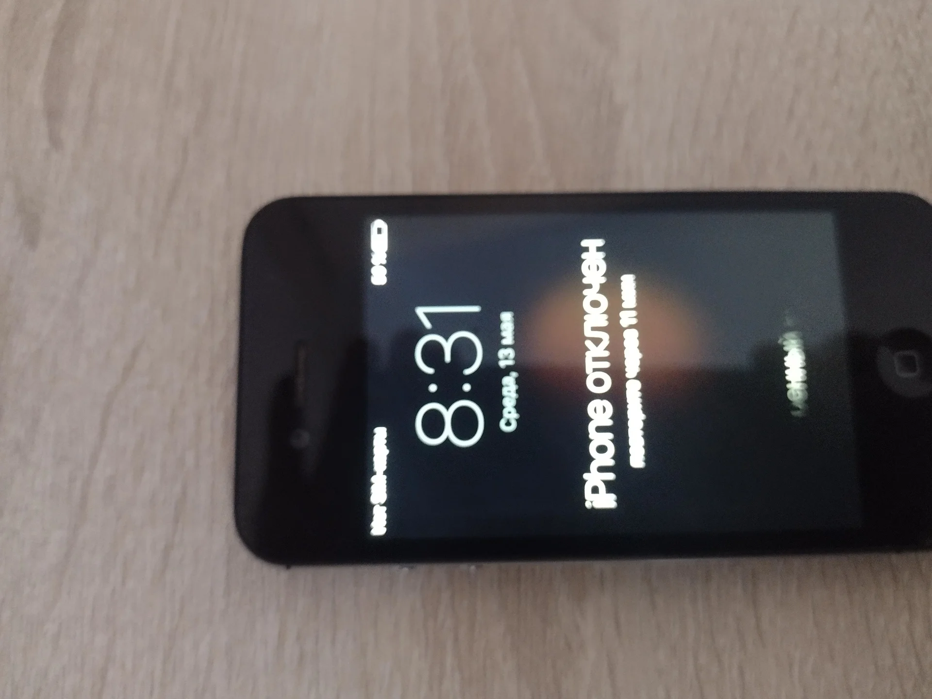 iphone 4 - изображение 1