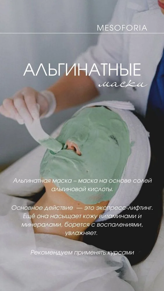 Чистка лица - миниатюра 3