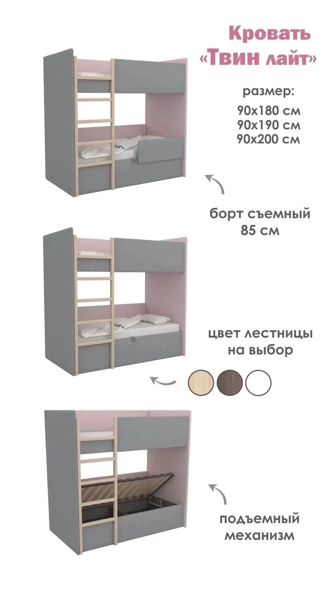 Детская кроватка 2х ярусная мягкая - миниатюра 3