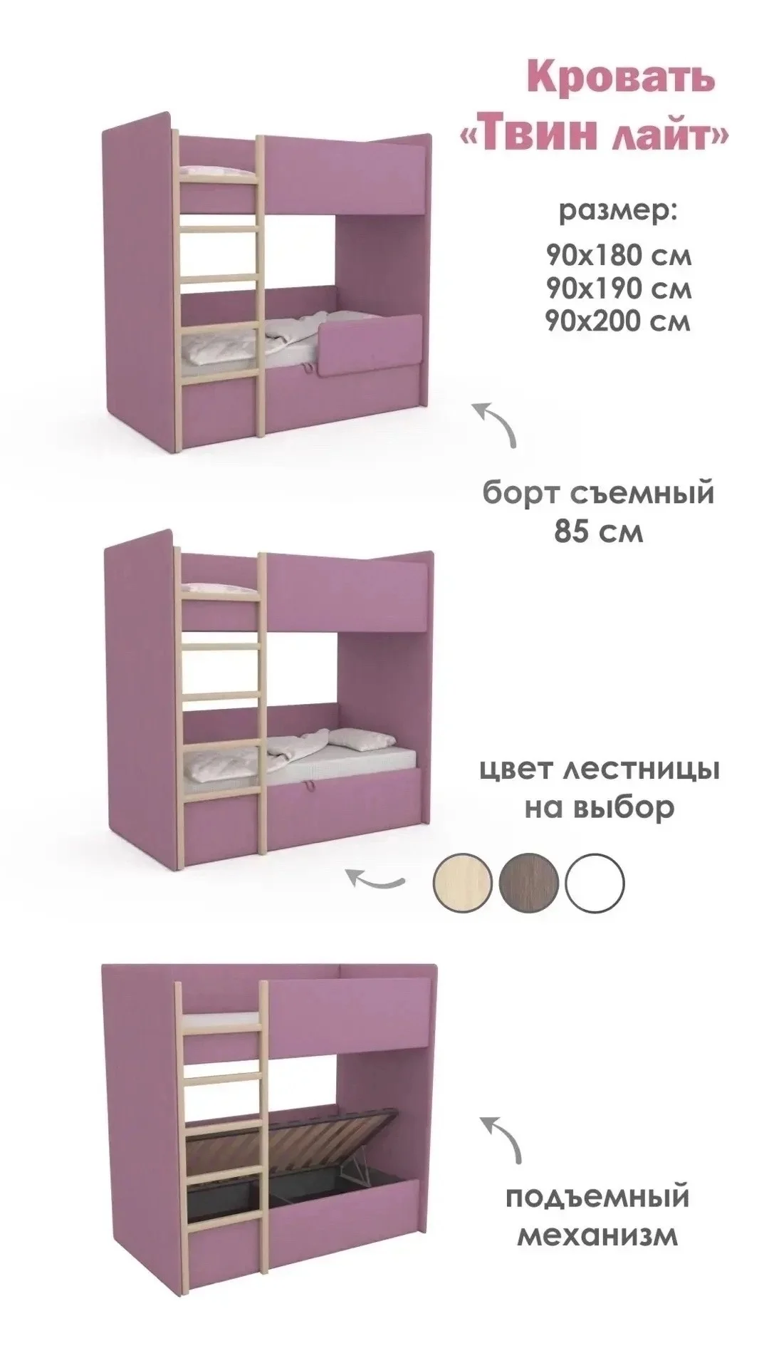 Детская кроватка 2х ярусная мягкая - миниатюра 4