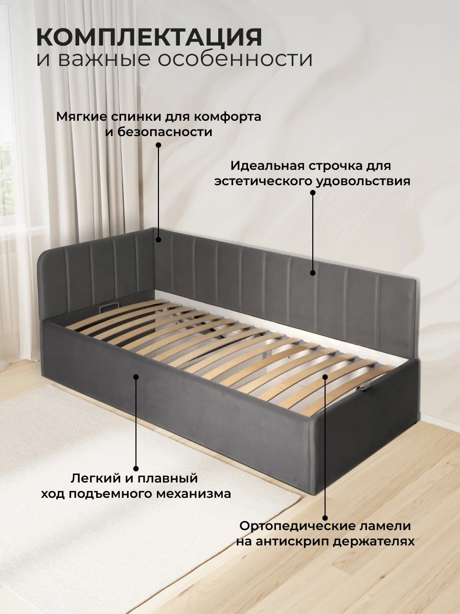 Детская кровать диван с мягкой спинкой - миниатюра 4