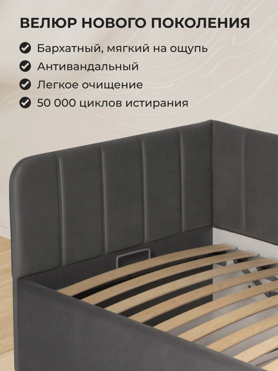 Детская кровать диван с мягкой спинкой - миниатюра 8