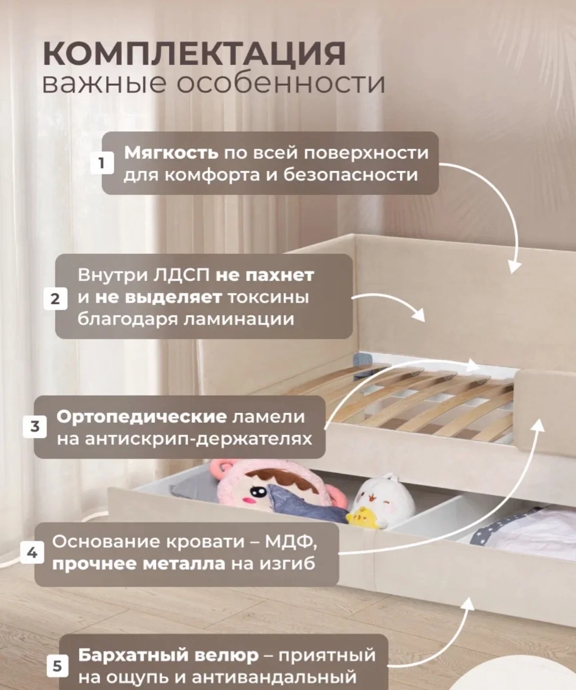 детская кроватка 90 180 - миниатюра 5