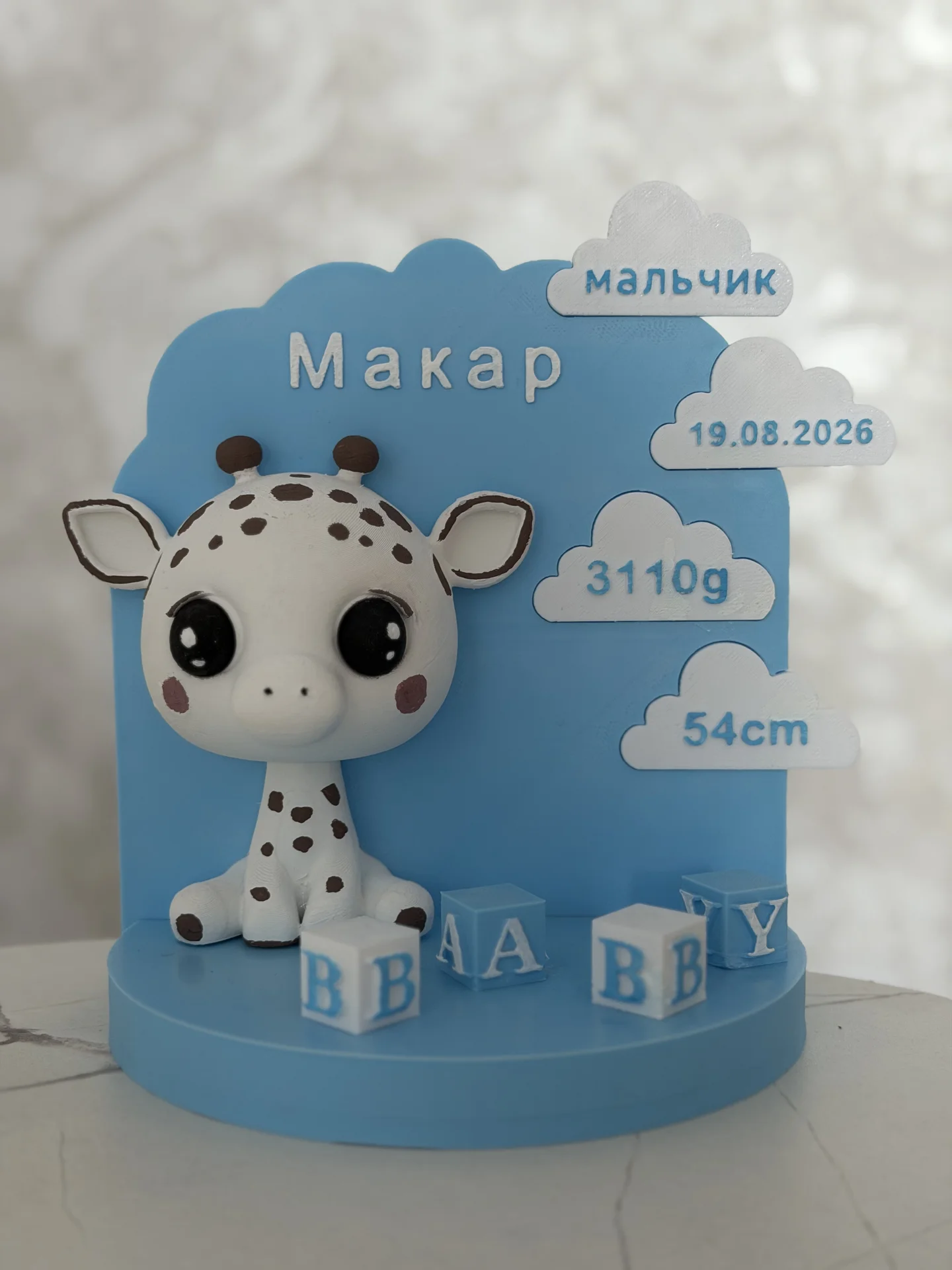 Метрика новорожденногона заказ - миниатюра 7