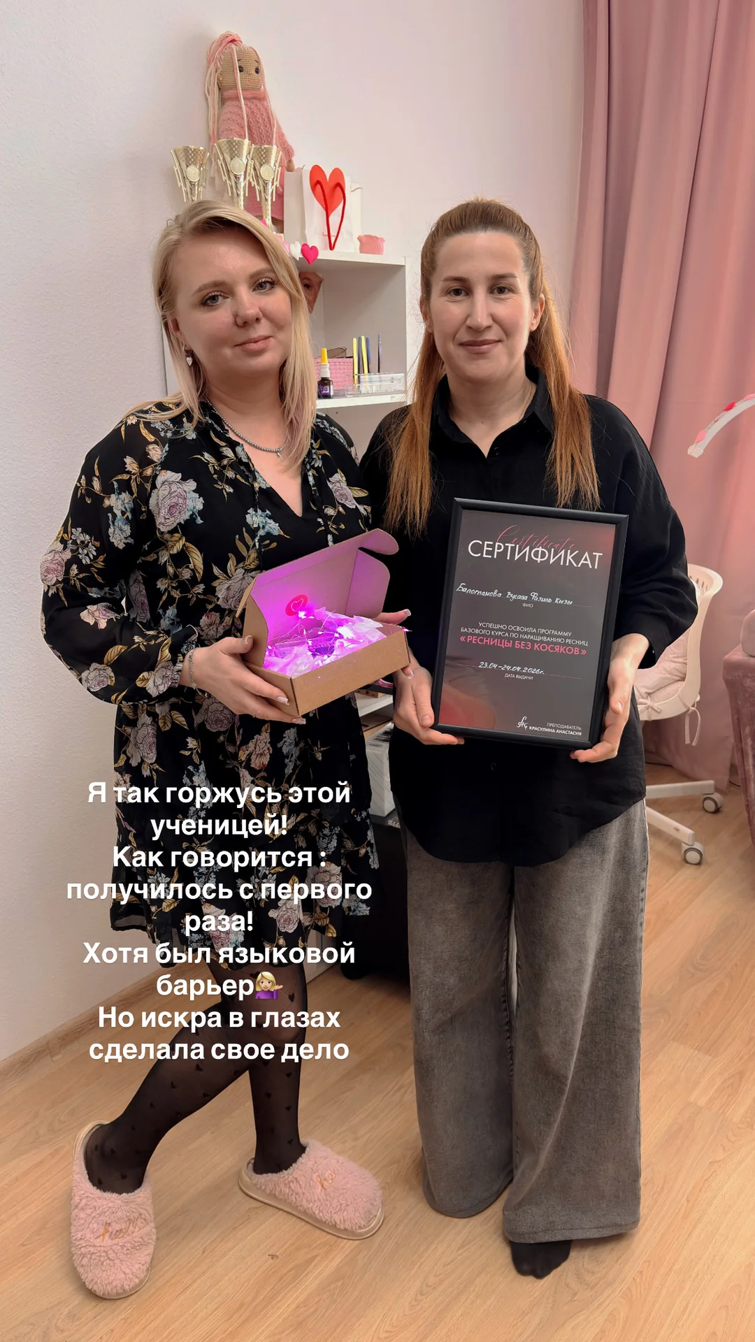 Обучение по наращиванию ресниц - миниатюра 5