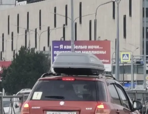 Бокс на крышу Active S