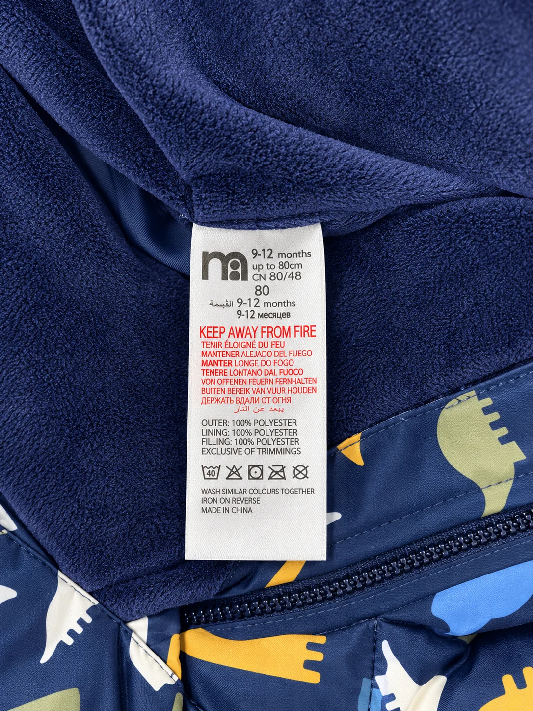 Зимний комбинезон Mothercare 74–80 см, динозавры - миниатюра 4
