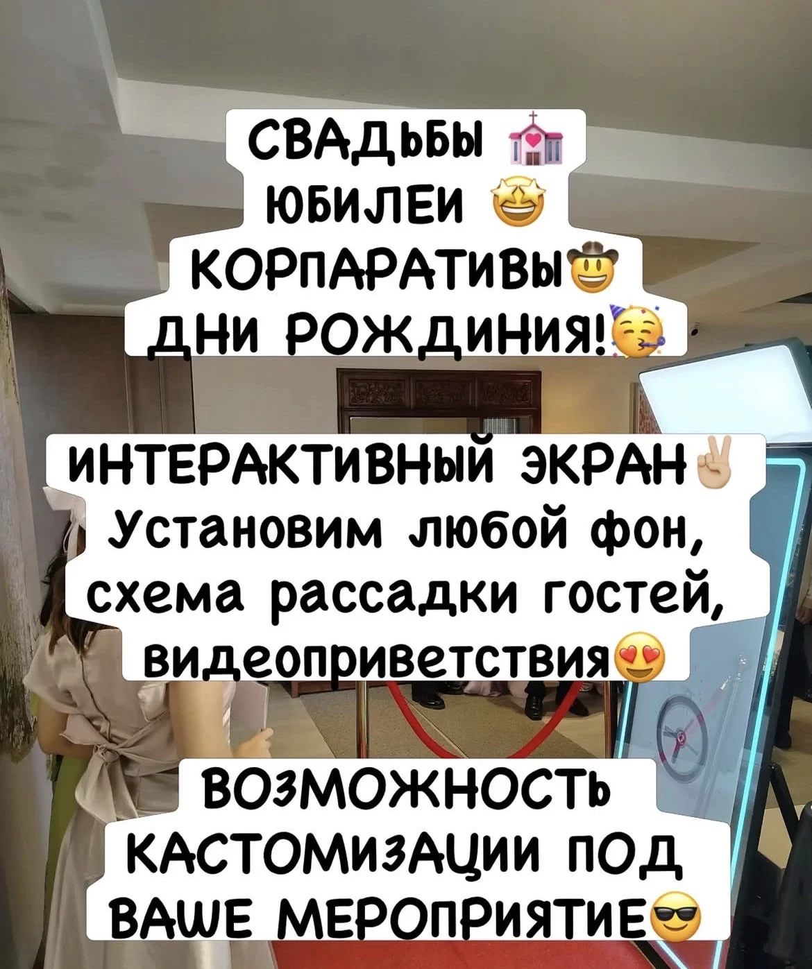 Селфи-зеркало - миниатюра 6
