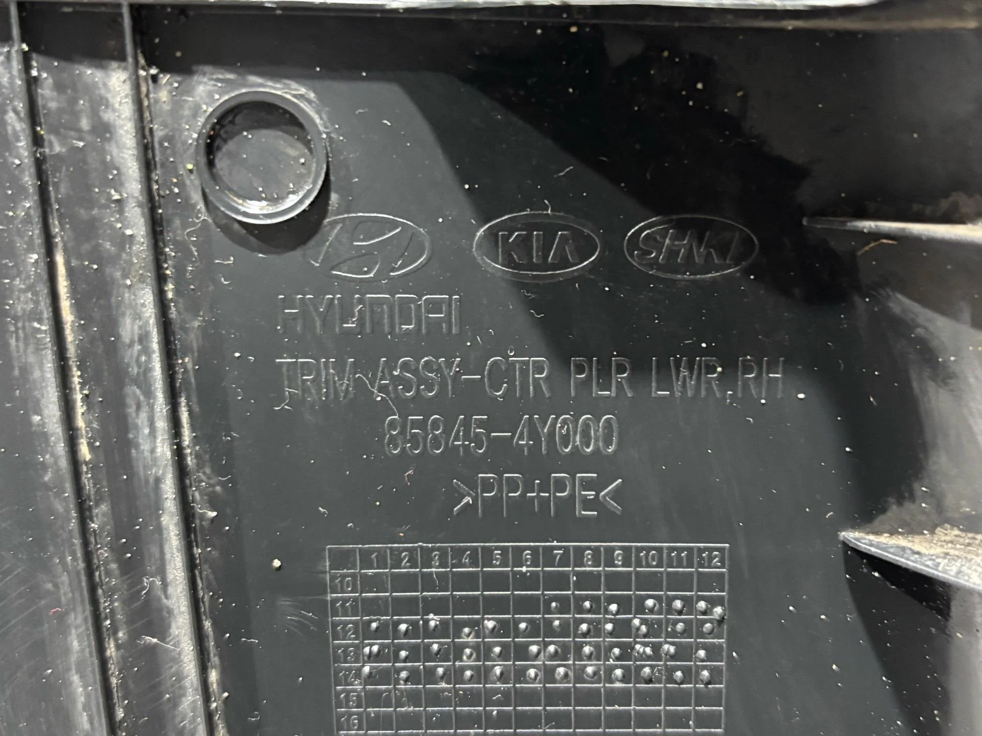 Обшивка центральной стойки правая Kia Rio 3 рест. - миниатюра 9