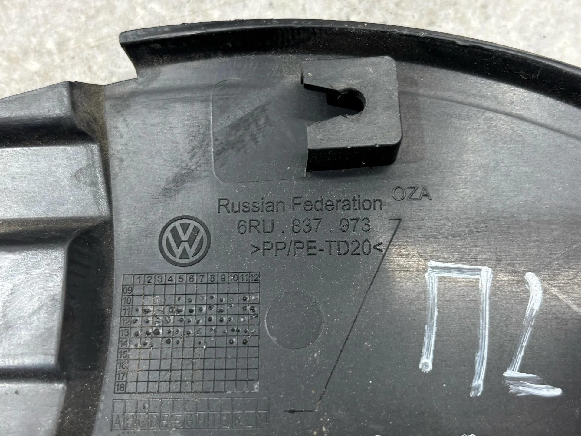 Уголок двери внутренний передний левый Volkswagen - миниатюра 7