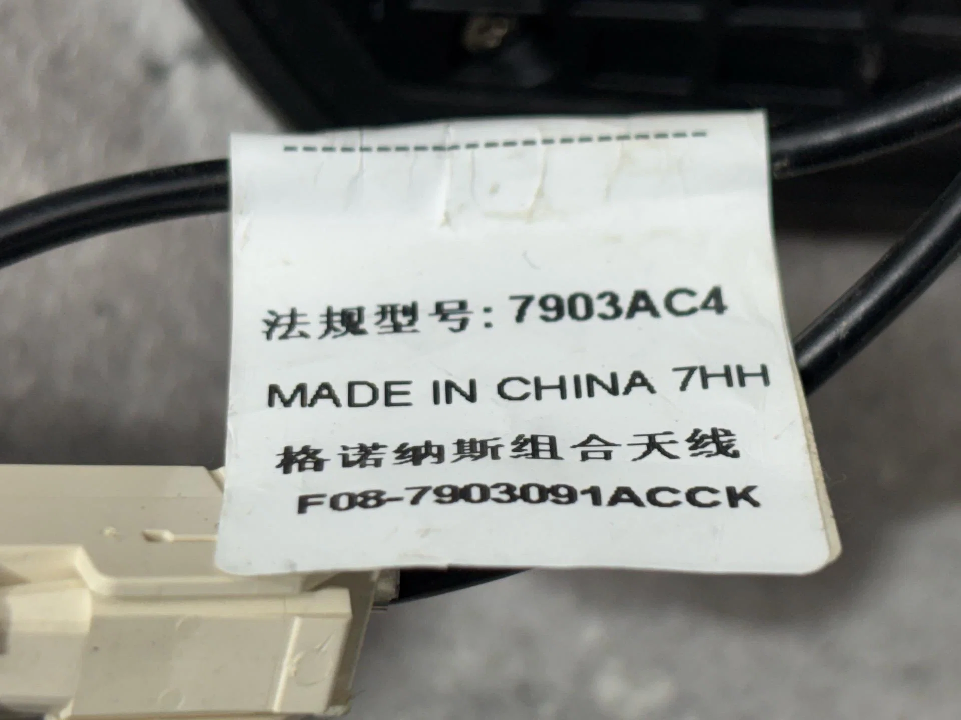 Антенна Jetour X90 Plus 1 2023 F087903091AC - миниатюра 5