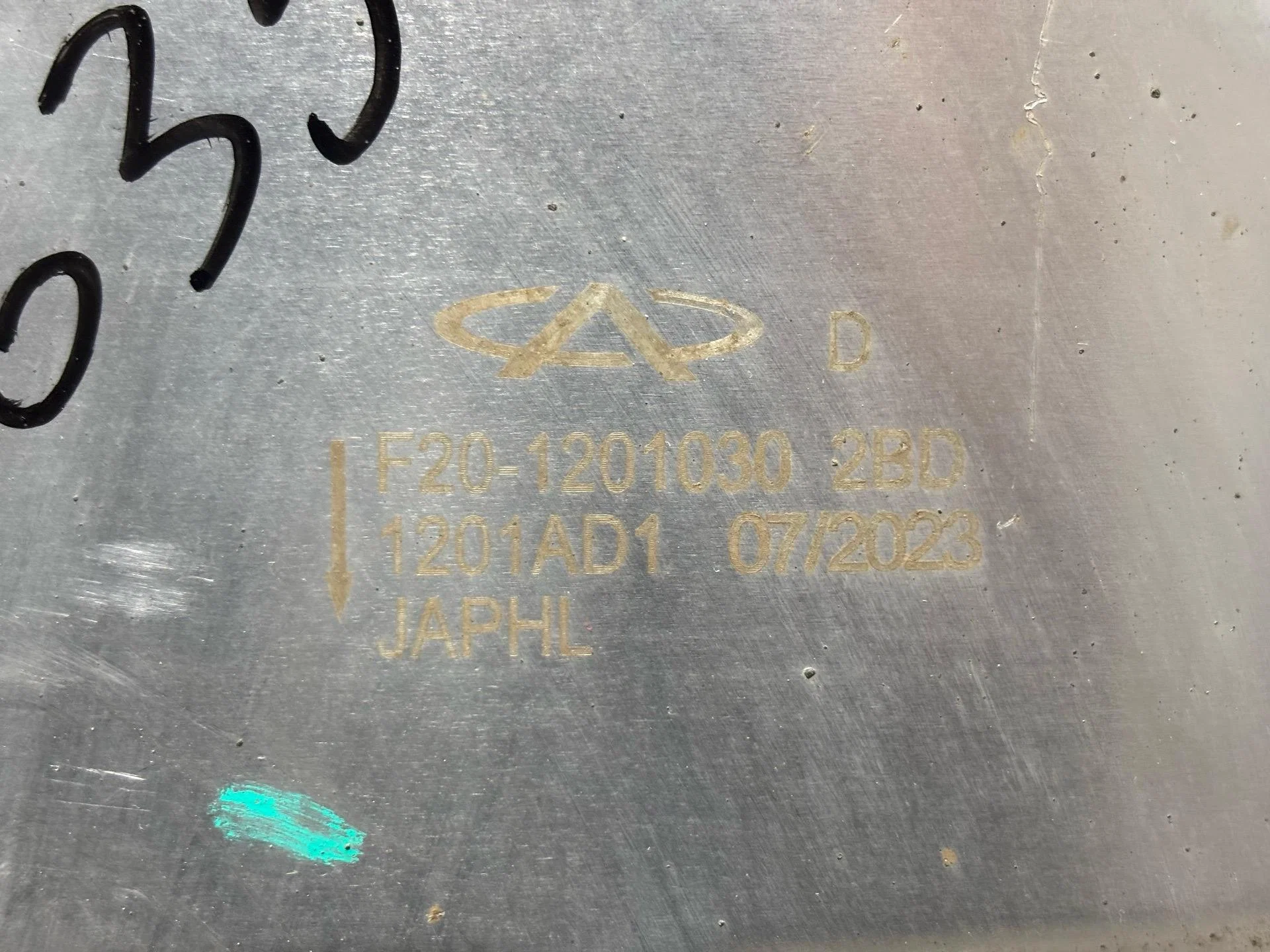 Глушитель задняя часть Jetour X90 Plus 1 2023 - миниатюра 4