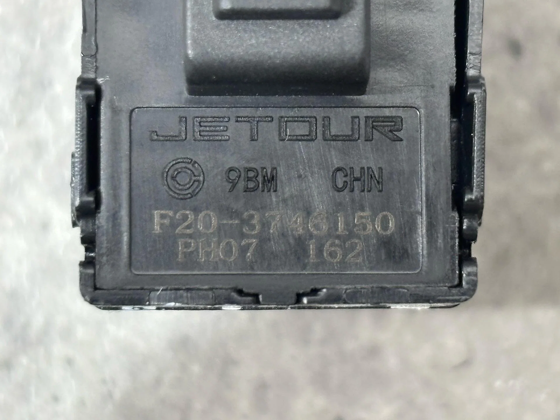 Кнопка стеклоподъемника двери Jetour X90 Plus 1 - миниатюра 5
