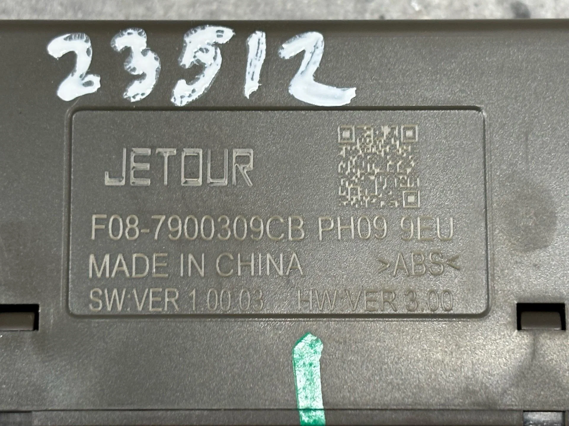 Блок электронный Jetour X90 Plus 1 2023 - миниатюра 2