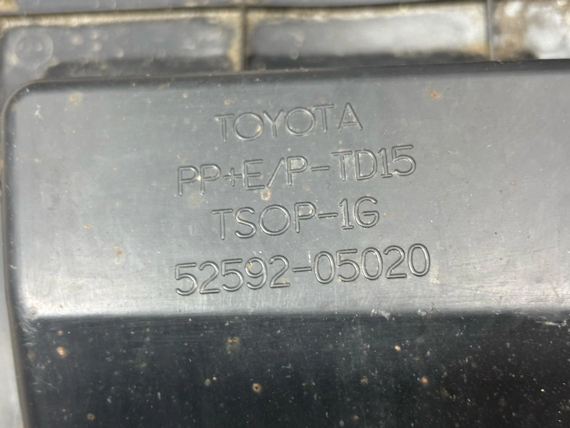 Защита бампера заднего левая Toyota Avensis 3 T270 - миниатюра 4