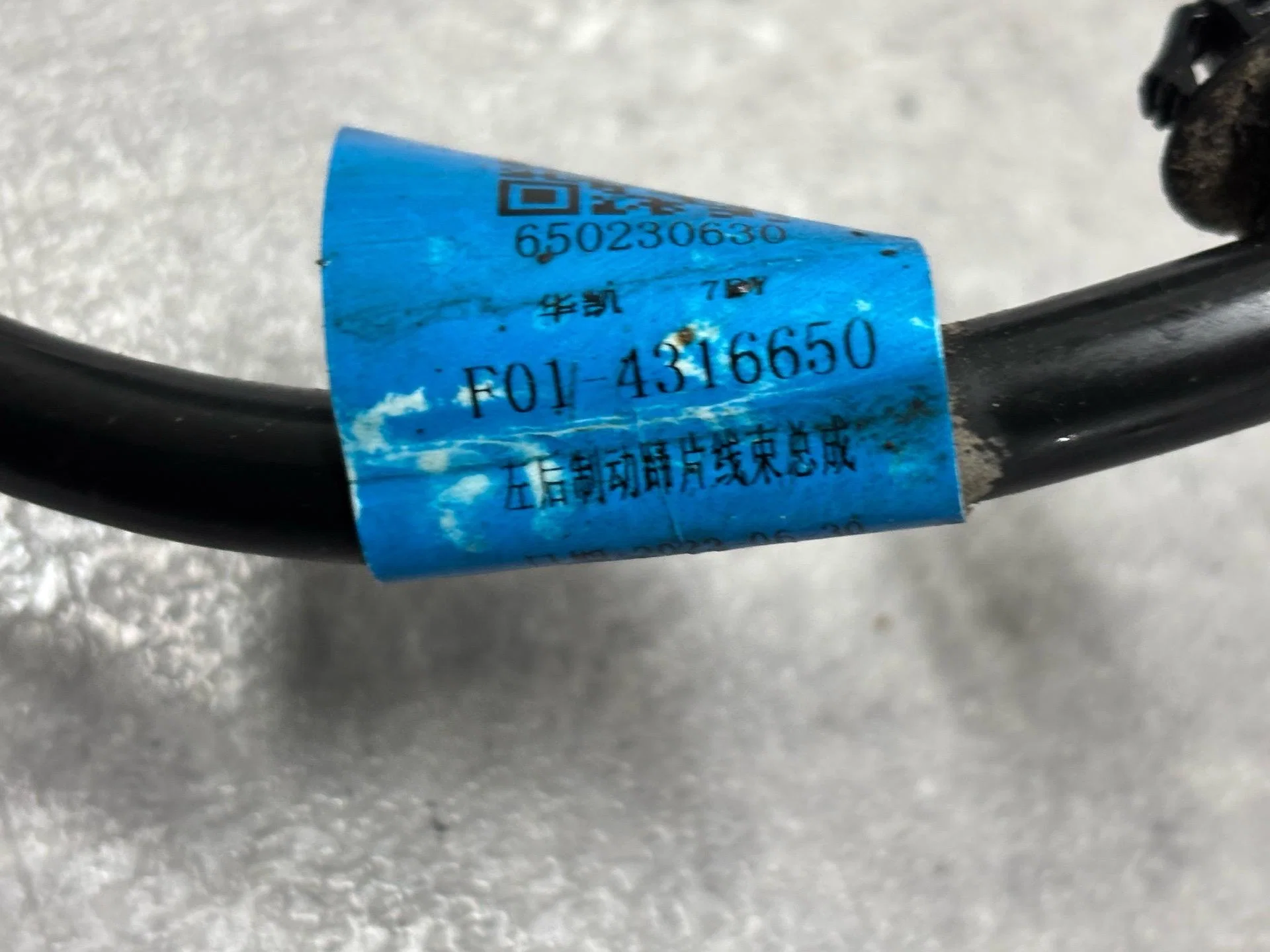 Проводка Jetour X90 Plus 1 2023 F014316650 - миниатюра 4