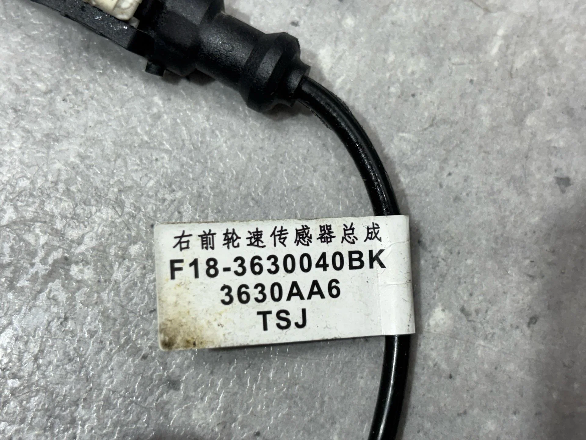 Датчик ABS передний правый Jetour X90 Plus 1 2023 - миниатюра 4
