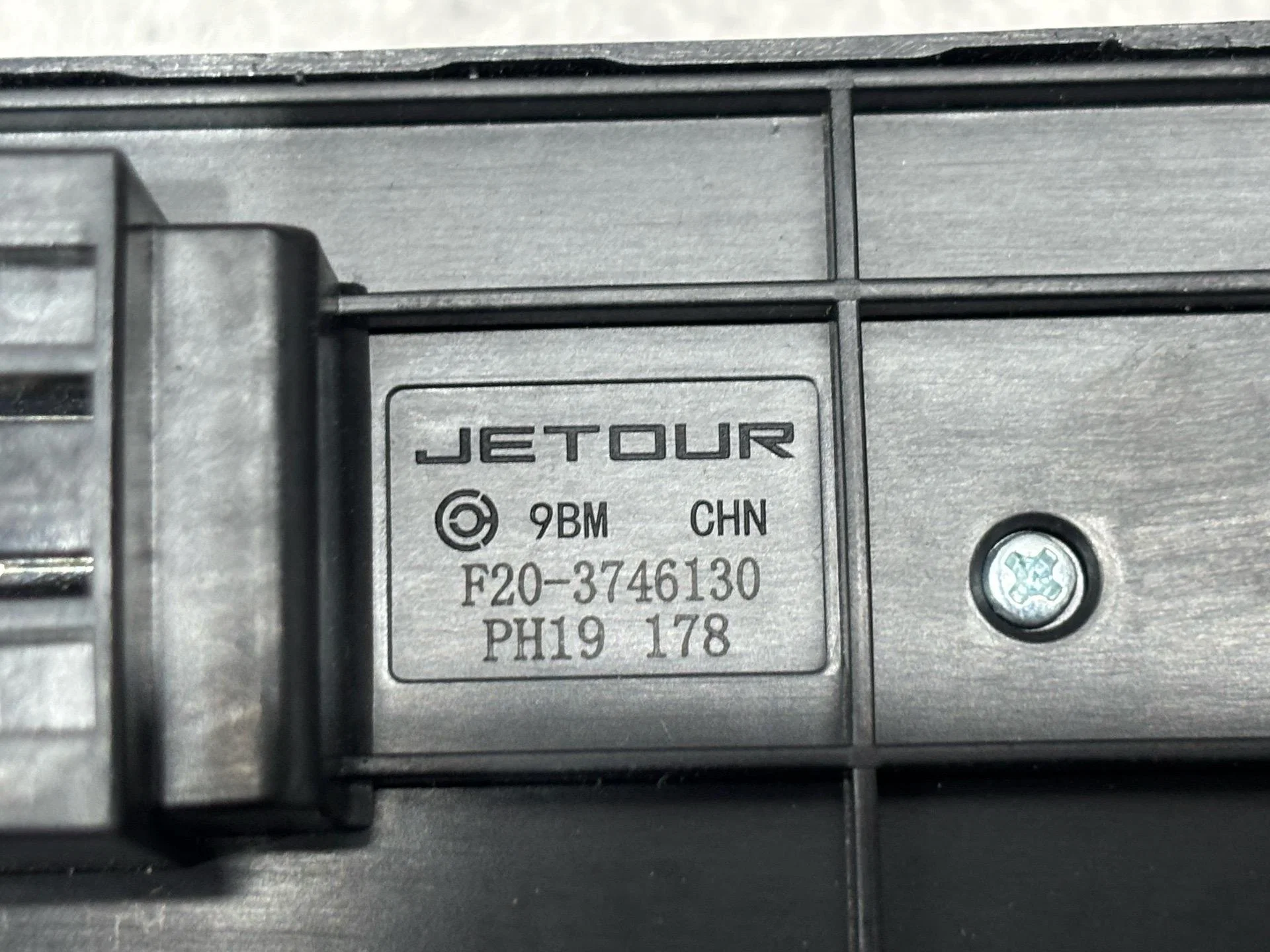 Блок управления стеклоподъемниками Jetour X90 Plus - миниатюра 8