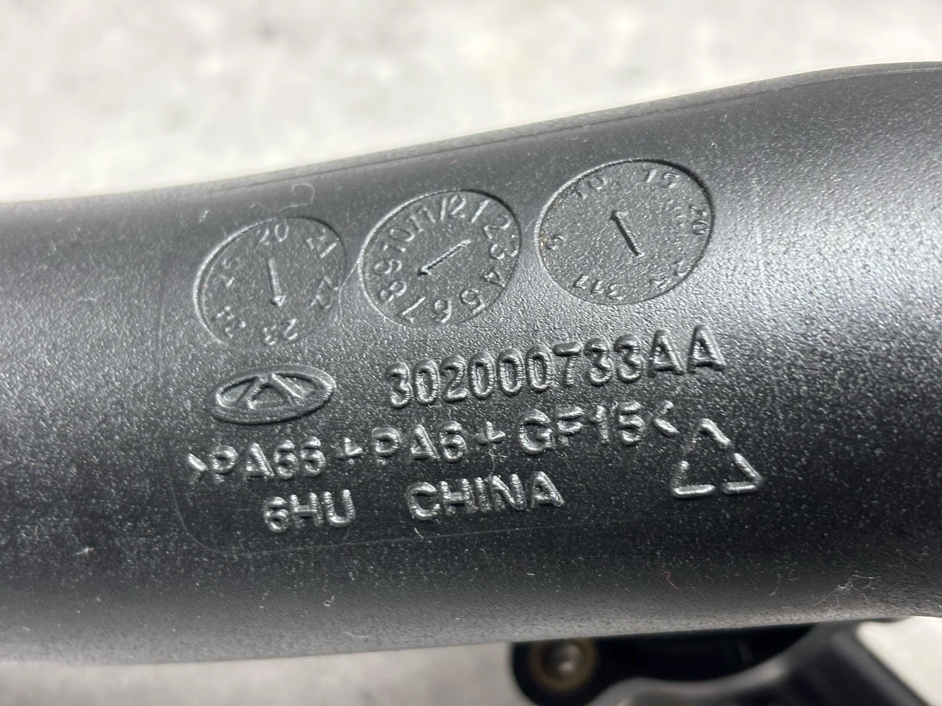 Патрубок интеркулера Jetour X90 Plus 1 2023 - миниатюра 7