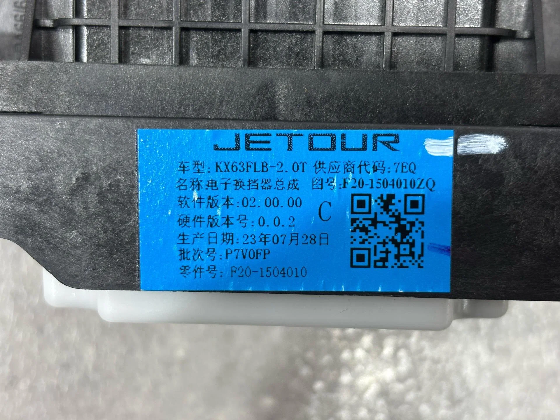 Кулиса КПП Jetour X90 Plus 1 2023 F201504010 - миниатюра 7