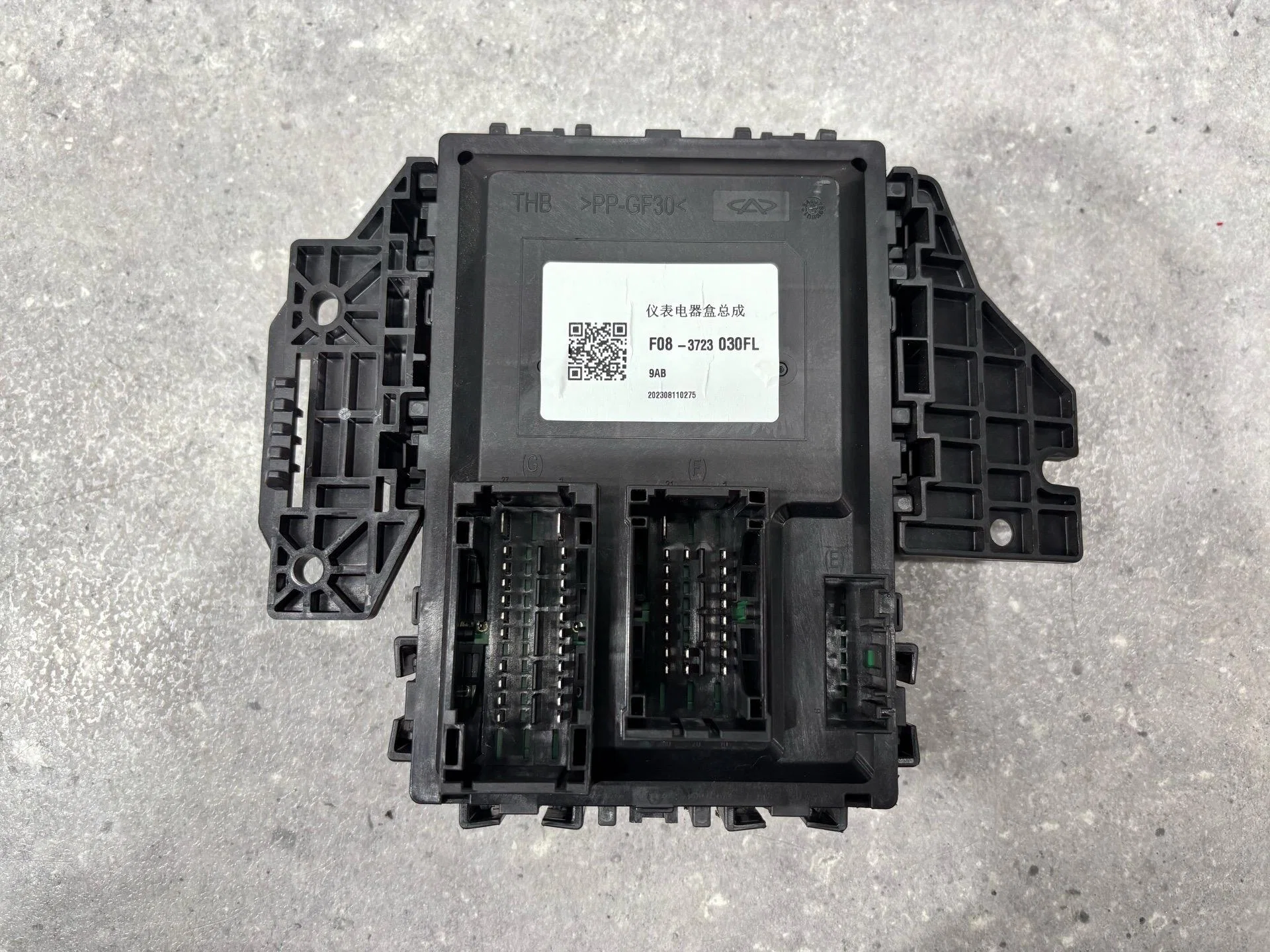 Блок предохранителей Jetour X90 Plus 1 2023 - миниатюра 4