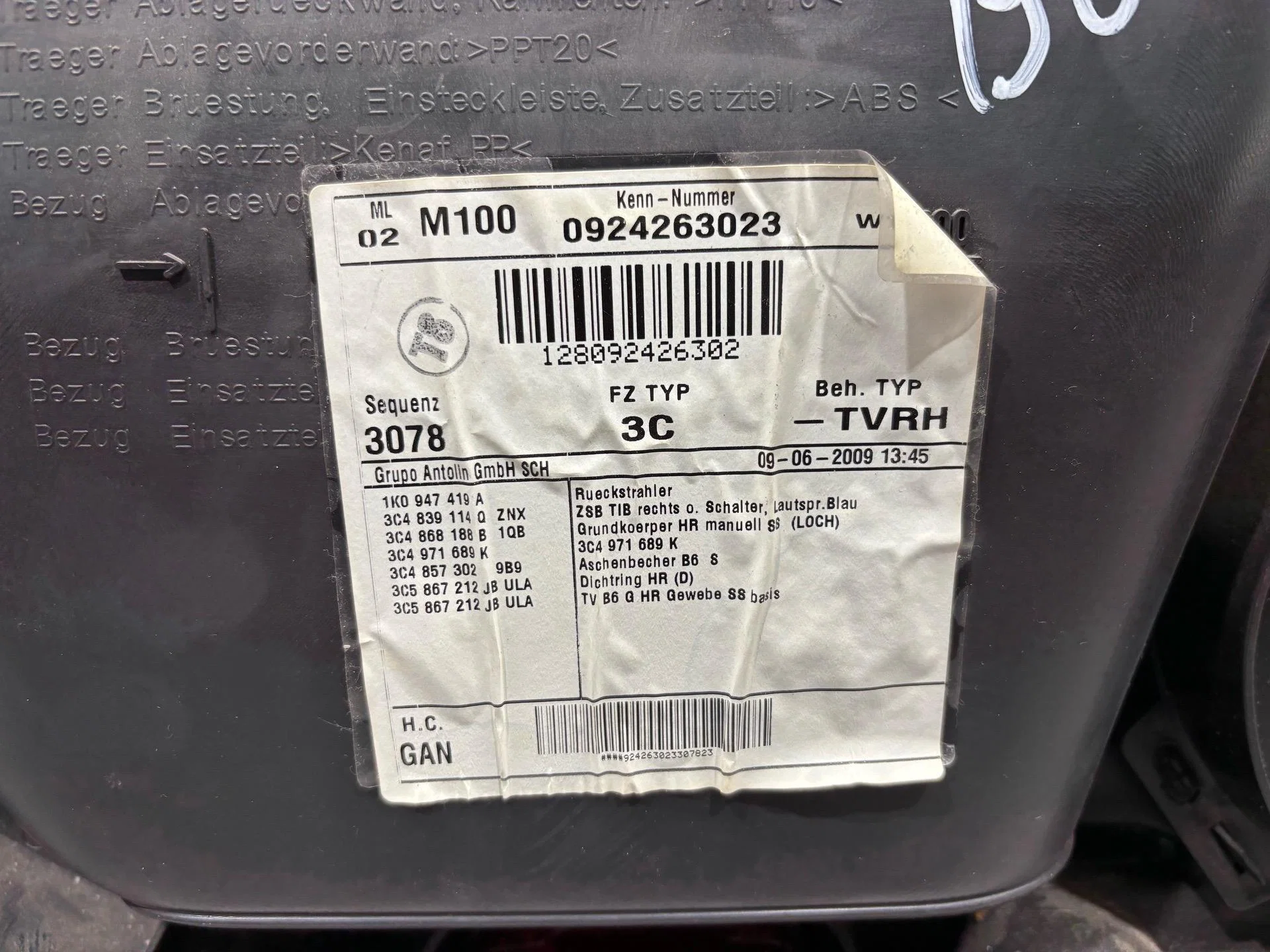 Обшивка двери задней правой Volkswagen Passat B6 - миниатюра 10
