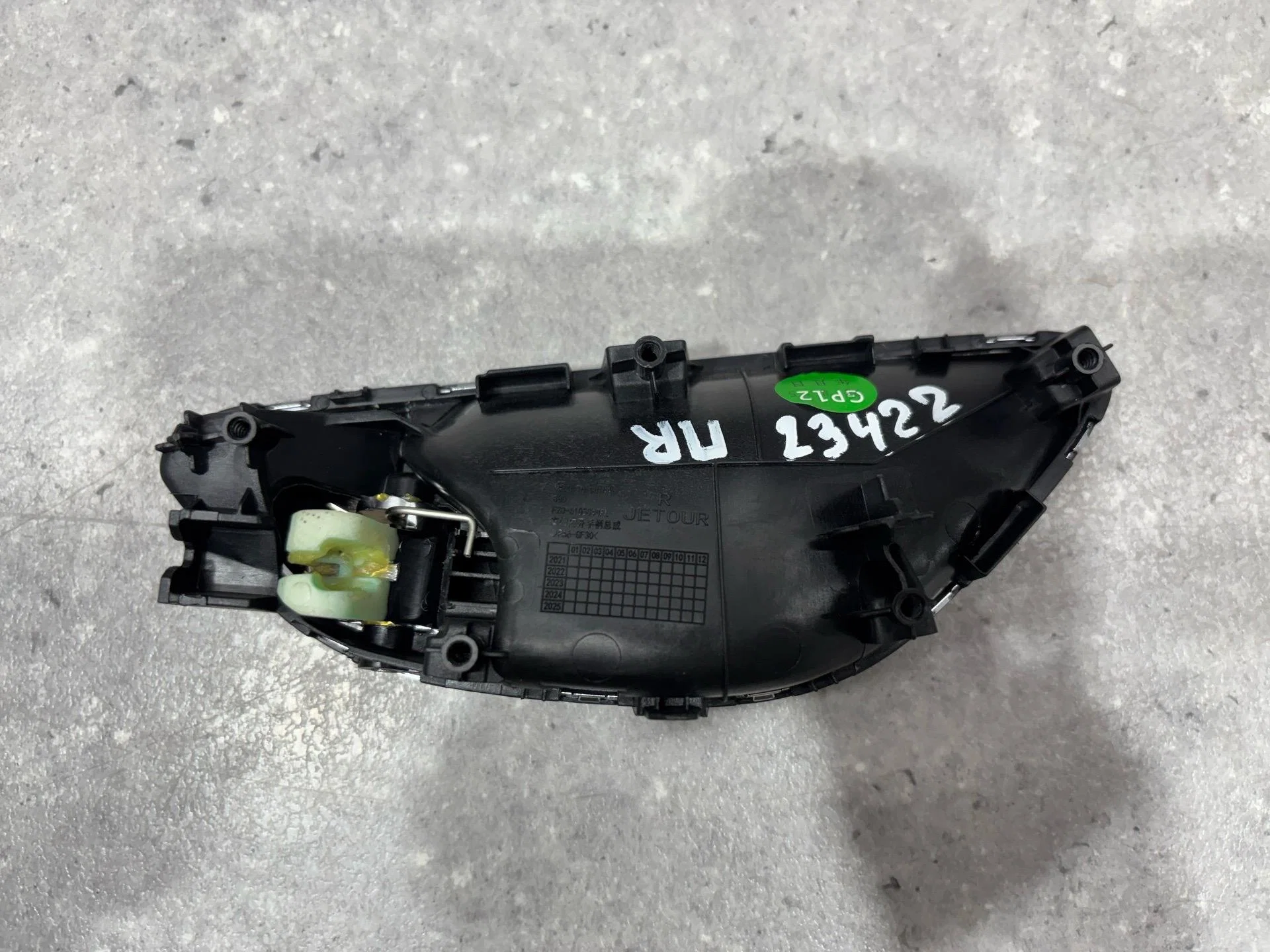 Ручка внутренняя двери правой Jetour X90 Plus 1 - миниатюра 5