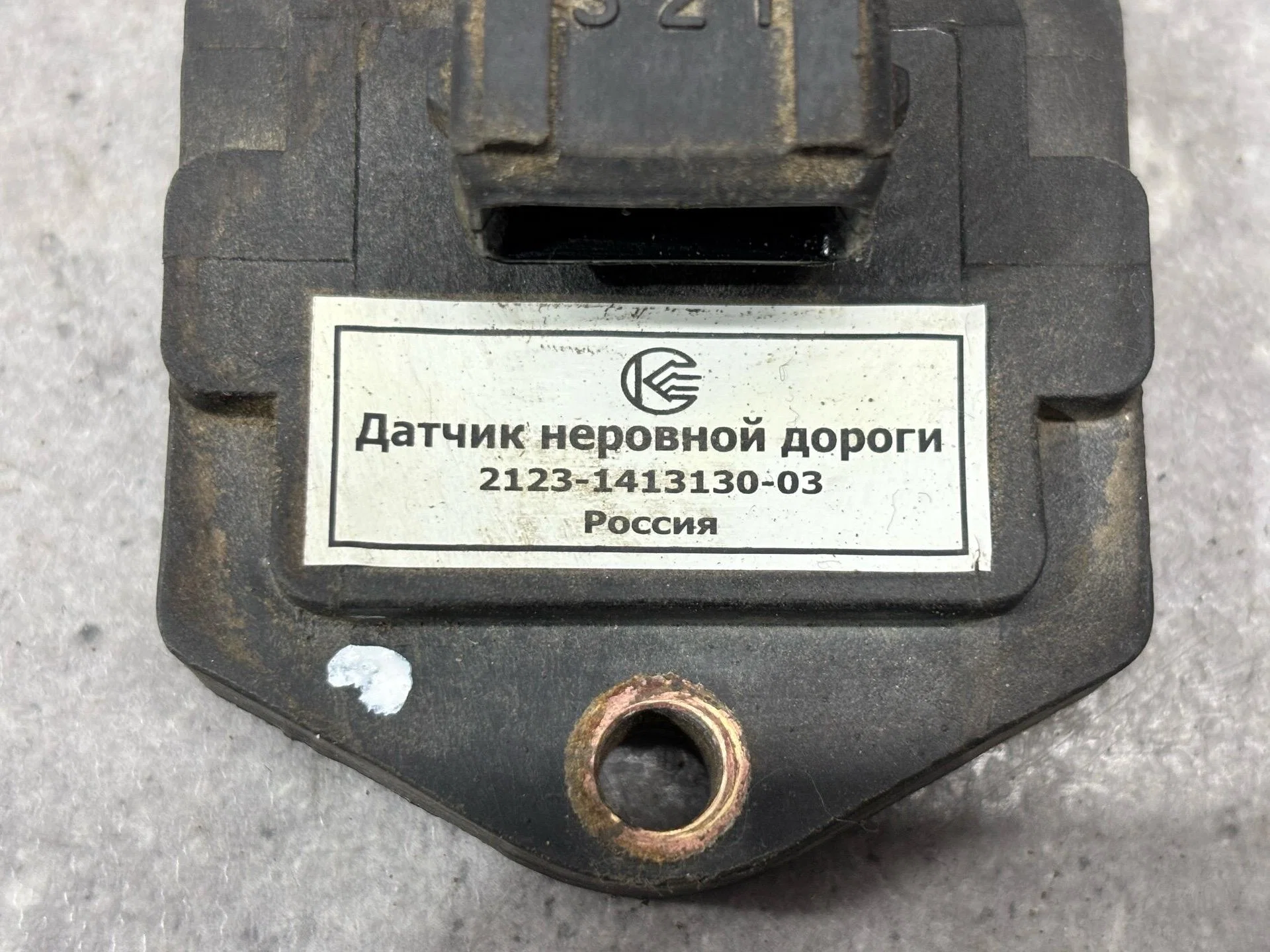 Датчик курсовой устойчивости ЗАЗ Chance 1 2009 - миниатюра 2