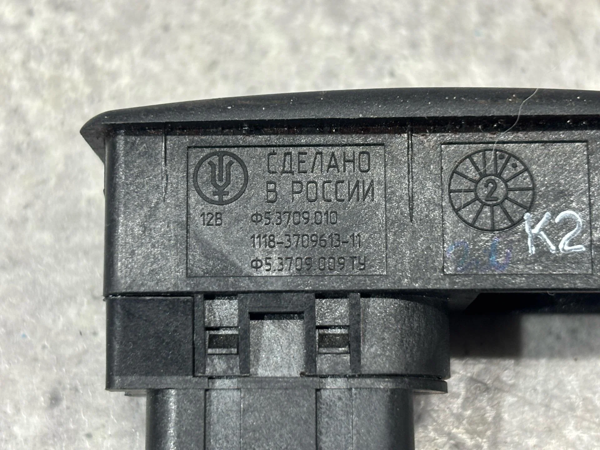 Кнопка стеклоподъемника двери Lada Kalina 1 2013 - миниатюра 3